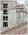 人鱼攻 车 微博